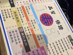 -寿奶茶·鲜奶与茶(合生汇购物中心店)