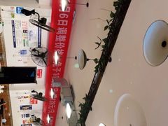 -中和远东火锅兔(老店)