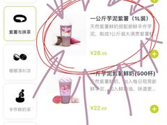 -星满杯TEAFUL(罗湖东门店)