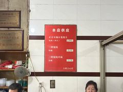 -方桥点心店(易发城店)