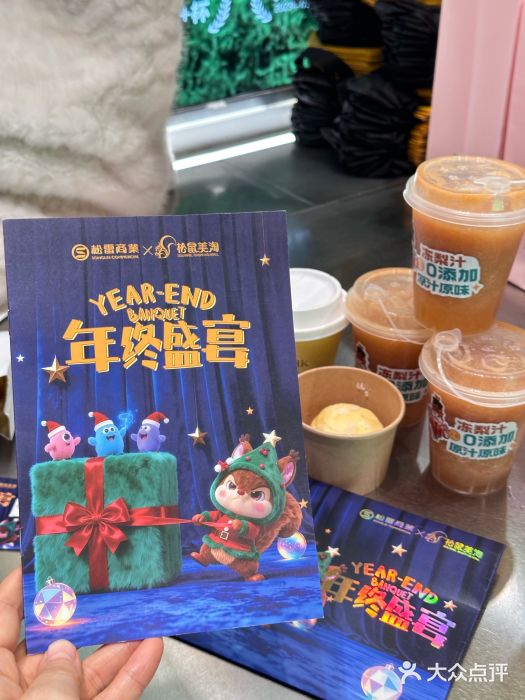 松雷商业(南岗店)图片