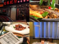 -桂林肥仔·中华餐饮名店(园湖店)