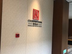 -南太湖山庄·四季轩&国风堂中餐厅