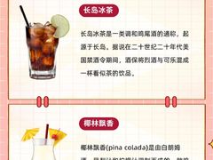 -外滩8号 whisky bar(金延大厦店)