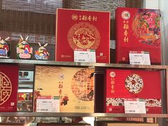 -北京稻香村(六里桥店)