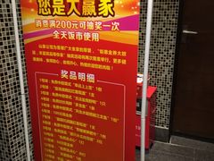 -山泉公馆酒家(广州东站店)