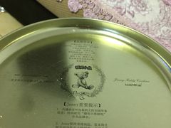 -珍妮曲奇聪明小熊(尖沙咀店)