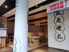 -么子烤肉(化龙池店)