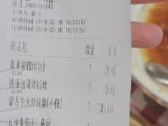 -西贝(华发商都店)