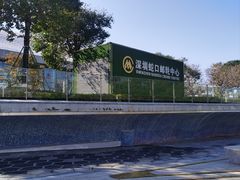 -招商蛇口邮轮母港(观光客运)