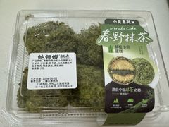 -鲍师傅糕点(五角场店)