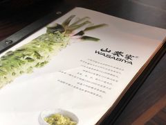 -山葵家·创意料理(EFC欧美广场店)