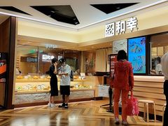 -和幸(春熙路群光广场店)