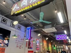 -川正旺江湖菜(三元桥店)