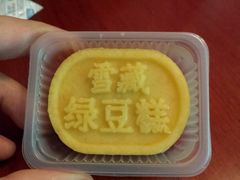 -御品轩(高新店)