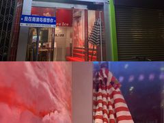 -南澳岛打卡果汁冰公司
