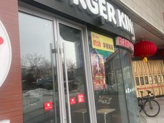 -汉堡王(烟台宝龙店)