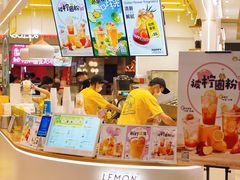 -快乐柠檬happylemon(日月光店)