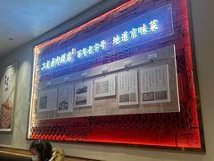 -华天二友居肉饼(宫门口店)