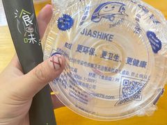 -孙记海鲜砂锅菜(拾味nice店)