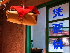 -和平菓局(王府井店)