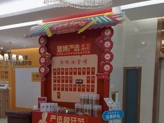 -佛山中大口腔医院·市二级口腔专科医院