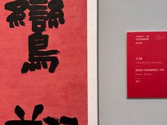 -江苏省美术馆(长江路新馆)
