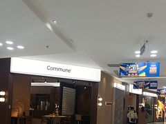 -红星美凯龙(上海沪南店)