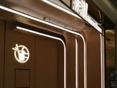 -茉沏(龙湖龙湾天街店)