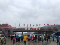 -陕西黄河壶口瀑布旅游区