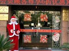 -大桶大足浴(南翔店)