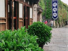 -烧肉馆(古北水镇景区店)