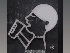 -喜茶(南京仙林金鹰店)