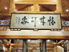-怀来印象