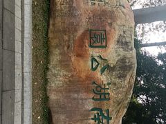 -南宁南湖公园