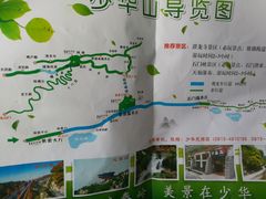 -少华山国家森林公园