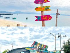 -三亚西岛海洋文化旅游区