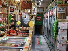 -锅圈食汇火锅烧烤食材超市(回龙观店)