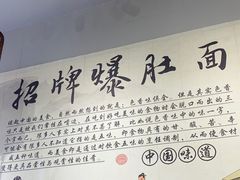 -秦韵味香辣爆肚面(钟楼店)