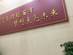 -中国社会主义青年团中央机关旧址纪念馆