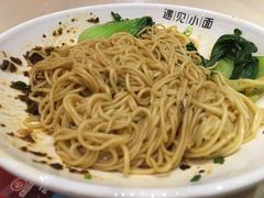 -遇见小面(凯德广场店)