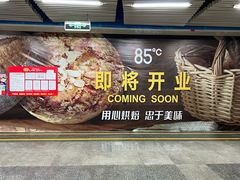 -连城·新天地(福华一路店)