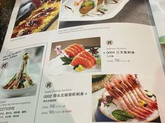 -将太无二·北美传奇寿司(瑞士公寓店)