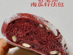 -PAPER STONE BAKERY(天汇广场店)