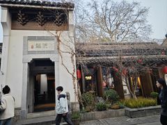 -鲤院·新中式美学·庭院餐厅(夫子庙店)