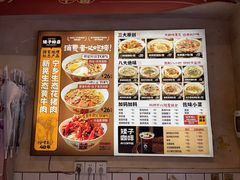 -矮子粉店1985·长沙米粉(湘春路店)