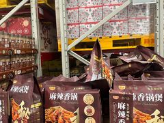 -山姆会员商店(西溪店)