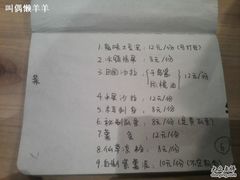 Camera_20100403_1846-鬼味烤翅(南锣鼓巷店)