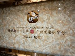 -香满楼(南关店)