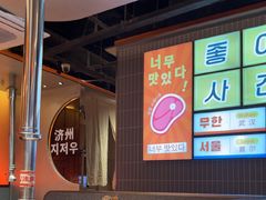 -轻烧烤肉(光谷步行街店)